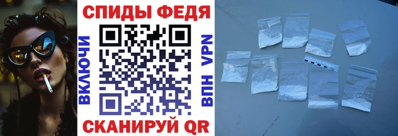 Amphetamine Розовый  ОМГ ОМГ tor  Вихоревка 