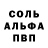 Кетамин VHQ Maria Basenko