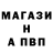 МЕТАДОН кристалл WotKa_ Blitz