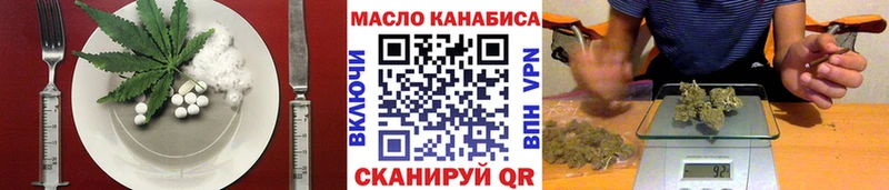 хочу наркоту  Вихоревка  Canna-Cookies конопля 