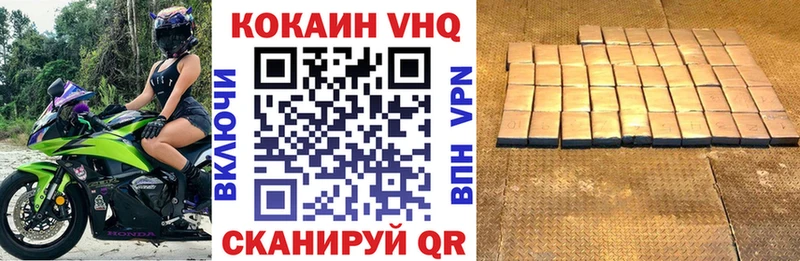 COCAIN Колумбийский  Вихоревка 