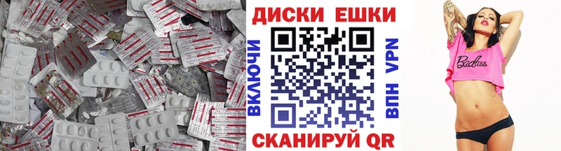 Ecstasy Дубай  хочу наркоту  Вихоревка 
