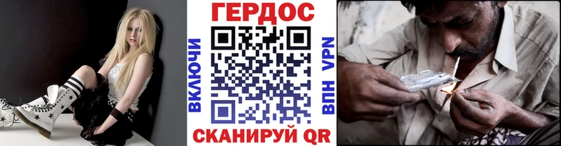 ГЕРОИН белый  Вихоревка 