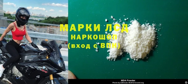 герыч Богданович