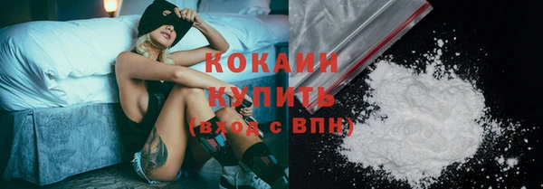 марки lsd Богородск