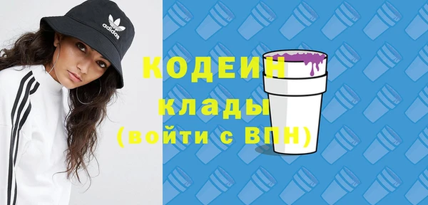 мефедрон мука Гусь-Хрустальный
