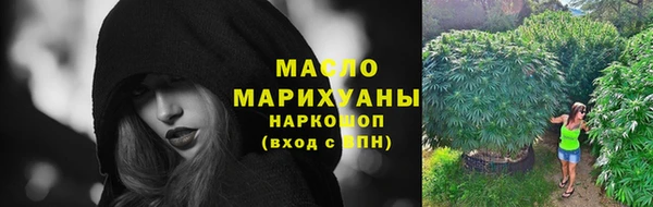 ПСИЛОЦИБИНОВЫЕ ГРИБЫ Медвежьегорск