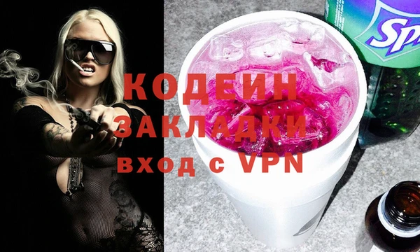 метамфетамин Медногорск