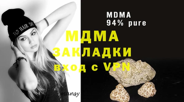MDMA Богородицк