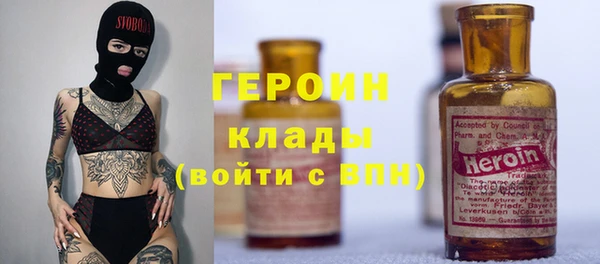 MDMA Богородицк