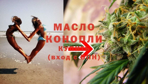 MDMA Богородицк