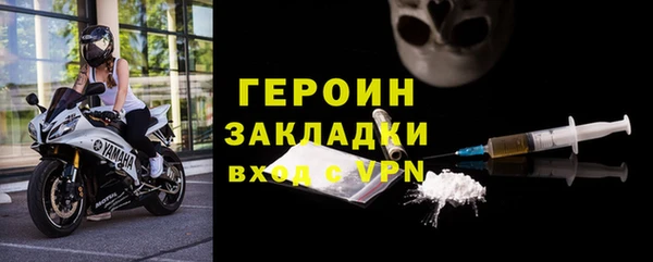 марки lsd Богородск