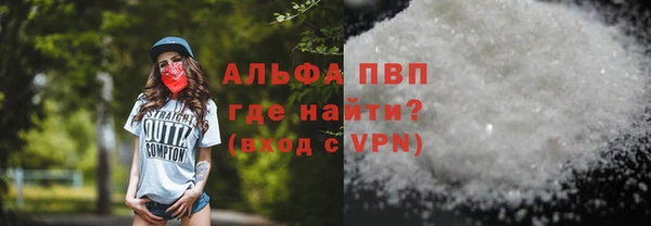 метамфетамин Медногорск
