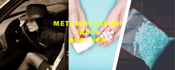 марки nbome Чита