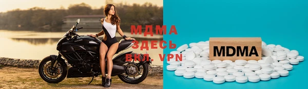 марки lsd Богородск