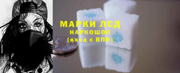 метамфетамин Медногорск