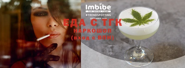 MDMA Богородицк