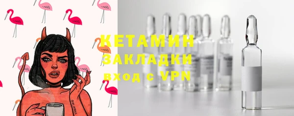 марки lsd Богородск