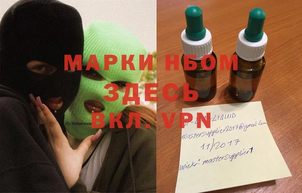 марки lsd Богородск