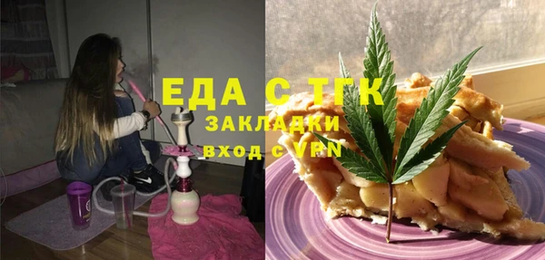 синтетический гашиш Елизово