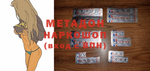 MDMA Богородицк