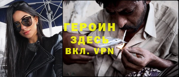 герыч Богданович
