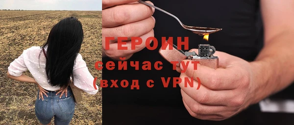 герыч Богданович