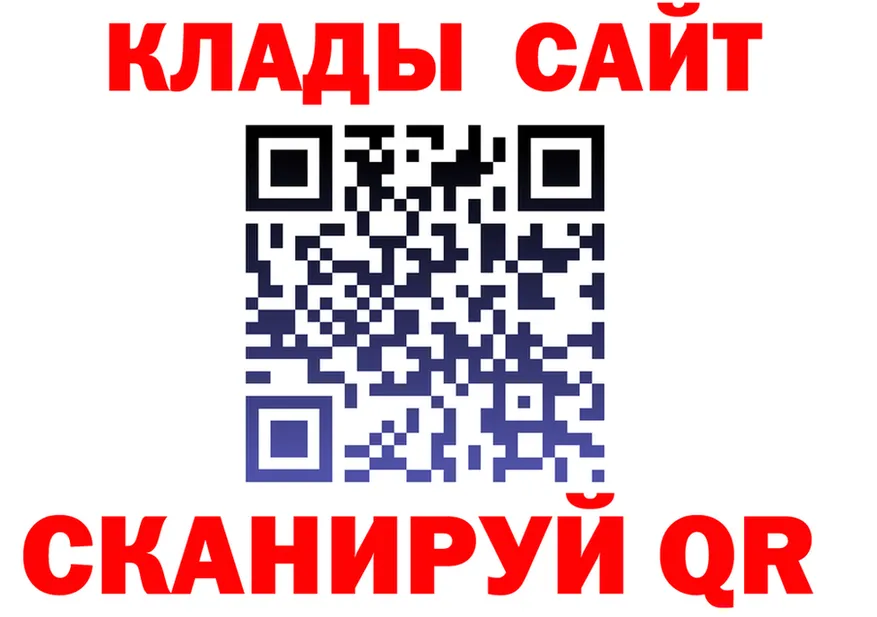 КЕТАМИН VHQ ТОР shop OMG Вихоревка