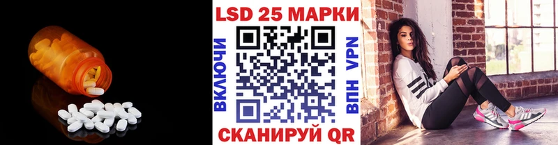 Лсд 25 экстази кислота  hydra   Вихоревка 