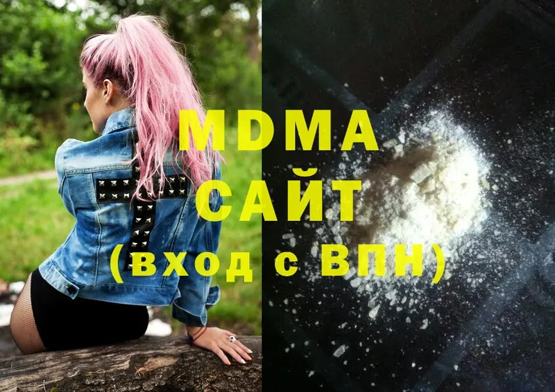 МДМА молли  Вихоревка 