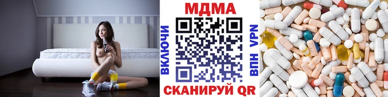 МДМА VHQ как найти Вихоревка