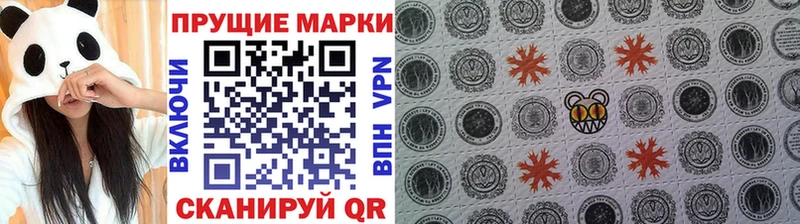 hydra tor  как найти закладки  Вихоревка  Марки NBOMe 1,8мг 
