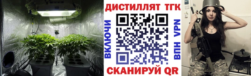 ТГК вейп с тгк  Вихоревка 