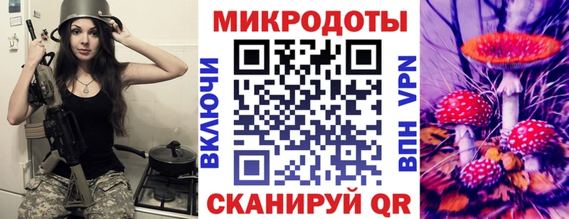 Псилоцибиновые грибы ЛСД  Вихоревка 